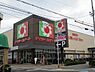 周辺：デイリーカナート北助松店まで1462m