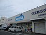 周辺：ウエルシア泉大津助松店まで1250m