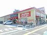 周辺：ジョーシンアウトレット北花田店まで1754m