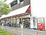 周辺：グルメシティ深井駅前店まで500m、深井駅前のスーパーです！