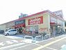 周辺：ジョーシンアウトレット北花田店まで749m