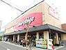 周辺：マルシゲ高見の里店まで568m