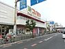 周辺：コノミヤ堺東店まで456m