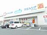 周辺：ウエルシア堺深井東店まで1047m