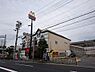 周辺：マクドナルド 堺一条店まで839m