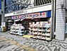 周辺：ダイコクドラッグ堺東駅前店まで1408m