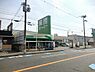 周辺：業務スーパー松原店まで1248m