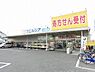 周辺：ウエルシア薬局堺深井清水店まで721m