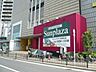 周辺：サンプラザ北野田店まで327m