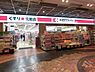 周辺：ココカラファイン南海堺店まで1029m