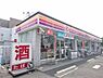 周辺：サークルＫ堺材木町西店まで381m