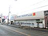 周辺：ウエルシア堺北花田店まで922m