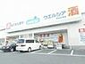 周辺：ウエルシア薬局堺深井清水店まで1778m