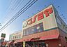 周辺：コノミヤ南田辺店まで847m