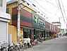 周辺：食品館アプロ矢田店まで1212m