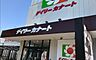 周辺：デイリーカナート住吉店まで1265m