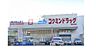 周辺：コクミンドラッグ西粉浜店まで1047m