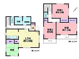 川越市藤間　中古一戸建て