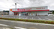 ベイシアマートつきのわ店まで1863m、ベイシアマートつきのわ店　営業時間9