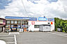 周辺：ウエルシア川島吹塚店まで769m