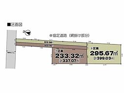 物件画像 川越市小堤　売地　全2区画　1区画