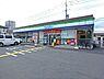 周辺：ファミリーマート若葉駅西店まで452m