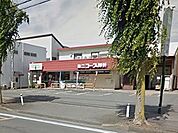 ミニコープ脚折店まで1541m