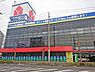 周辺：ヤマダ電機テックランド坂戸店まで847m