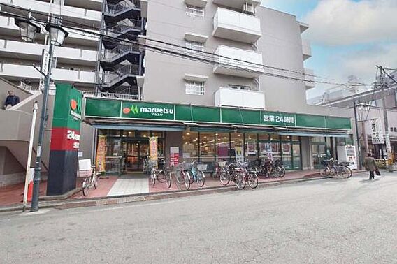 マルエツ連雀町...