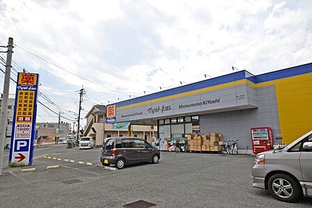 マツモトキヨシ霞ケ関店まで930m