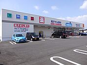 ウエルシア坂戸にっさい花みず木店まで450m、営業時間9