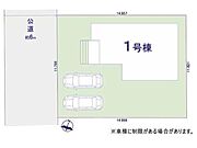 敷地広々53坪超の整形地！暮らしやすい閑静な住宅地です。東武越生線「一本松」駅より徒歩18分。南庭+並列2台駐車可能！
