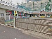 坂戸ひまわり幼稚園まで374m