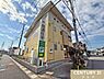 その他：国道407号沿いの好立地で、お車でのアクセスも良好。お買い物やショッピングが楽しめる「ピオニウォーク東松山店」まで徒歩4分！