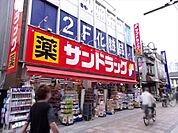 サンドラッグ川越店まで654m