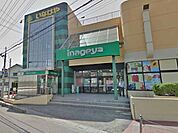 いなげや毛呂店まで2857m