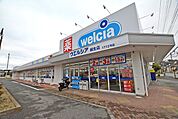 ウエルシア越生店まで1057m