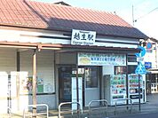 越生駅(東武 越生線)まで800m