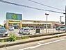 周辺：マミープラス松山町店まで1240m