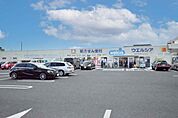 ウエルシア川越新宿店まで390m