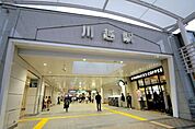 川越駅(東武東上線)まで2000m