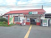 高麗川駅(JR 八高線)まで1840m