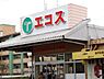 周辺：エコスTAIRAYA川鶴店まで922m