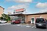 周辺：TAIRAYA川鶴店まで1500m