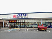 クリエイトエス・ディー東松山高坂店まで1412m