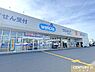 周辺：ウエルシア寄居富田店まで1460m