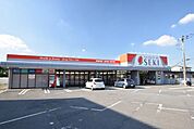 ドラッグストアセキ今福店まで945m