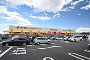 ヤオコー川越山田店まで1300m