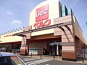 ベルク 北坂戸店まで1361m