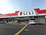 周辺：ドラッグストアセキ松葉町店まで630m